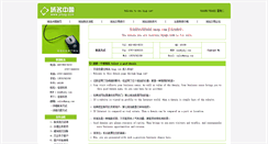 Desktop Screenshot of kpqp.com